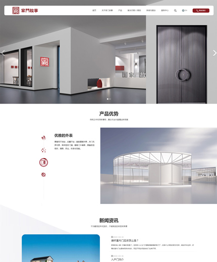 朝歌門(mén)窗（浙江）有限公司